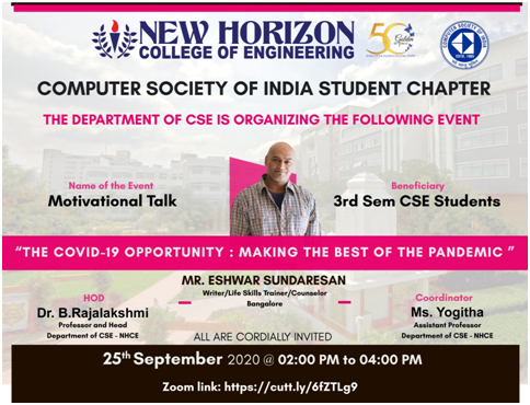 cse1 cse1